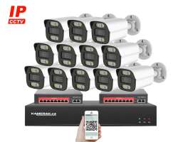 IP 12 kamerov set s externm PoE XM-1214B-Ext. 4MPx, CZ menu - 20790 K